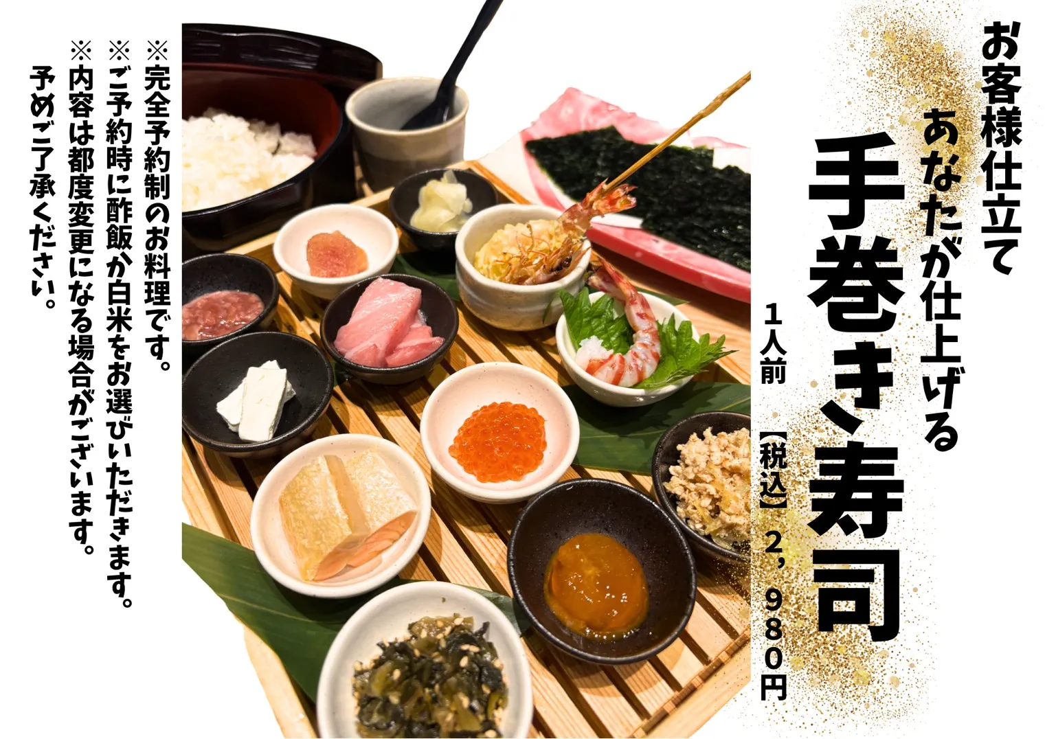 新登場!